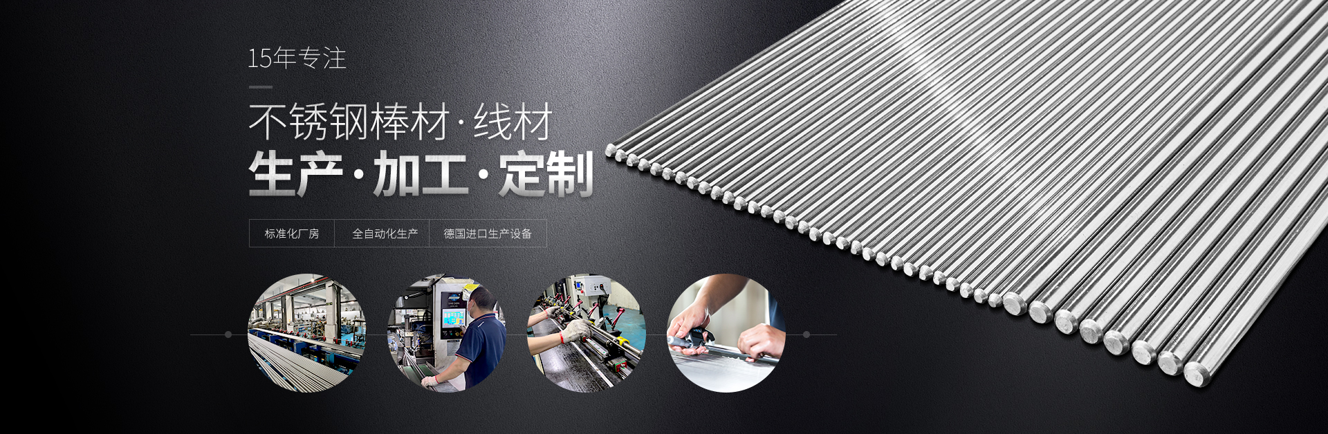 黑马计划官网-不锈钢棒材生产厂家
