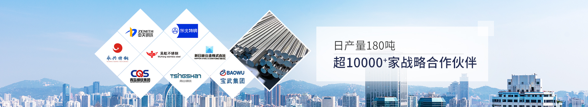 黑马计划官网-日产量80吨，超3000家战略合作伙伴