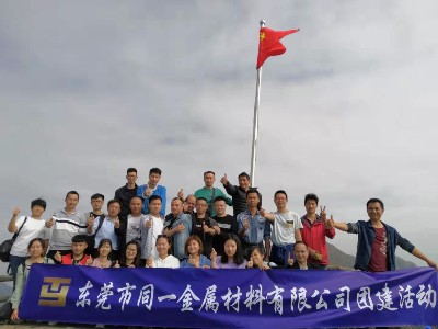 黑马计划官网团建|拥抱自然，一路同行！