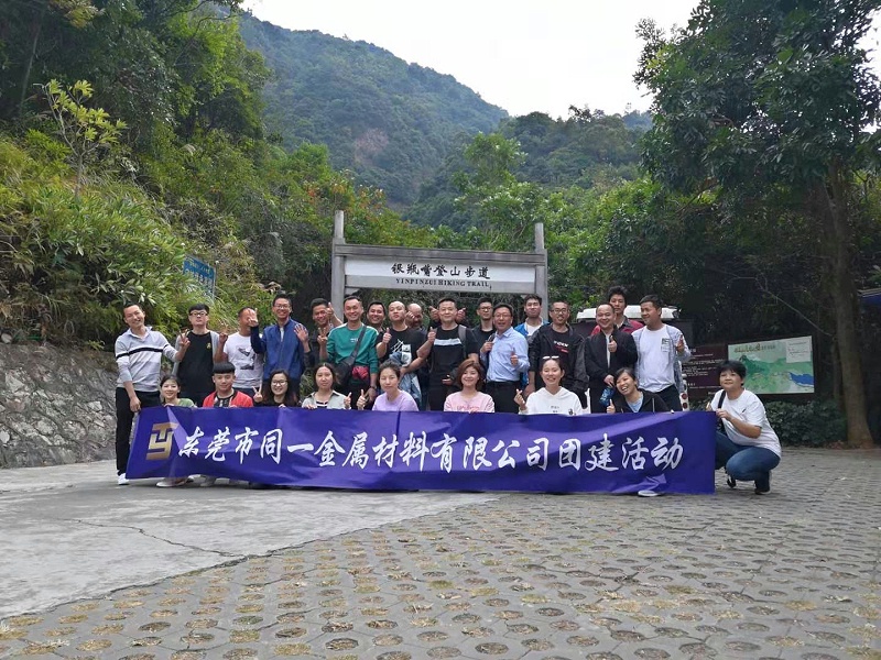 黑马计划官网团建