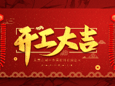 黑马计划官网开启2020新征程